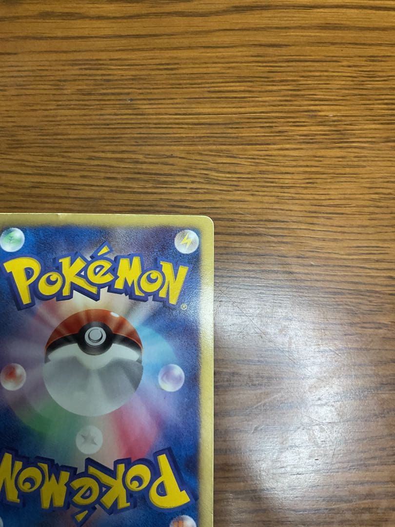 ニャース UR BW2 レッドコレクション 072/066