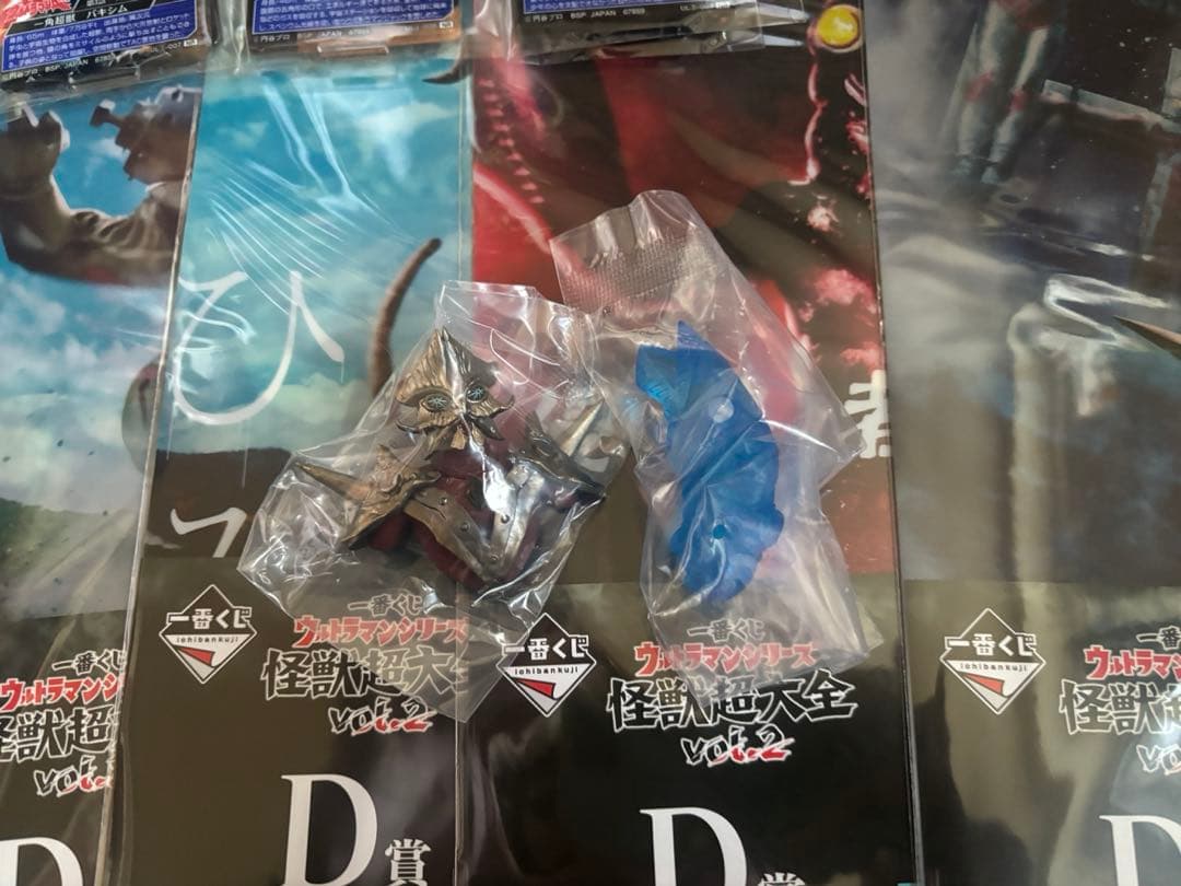 一番くじ ウルトラマン 怪獣超大全 A賞 ガタノゾーア B賞 グリーザ +下位賞