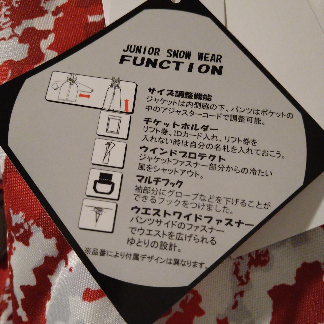 ☆新品☆[150]cosbyスノーウエア