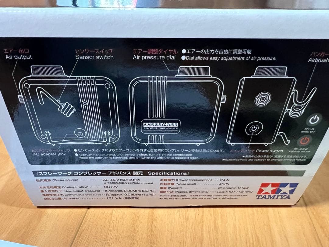 タミヤ コンプレッサーアドバンス スプレーワーク エアーブラシ 1回使用