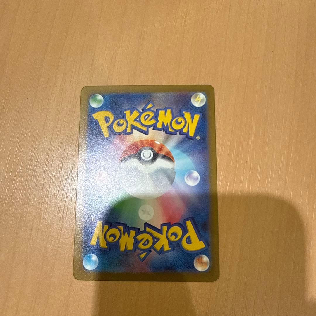 メガカイリューEX ポケモンカード