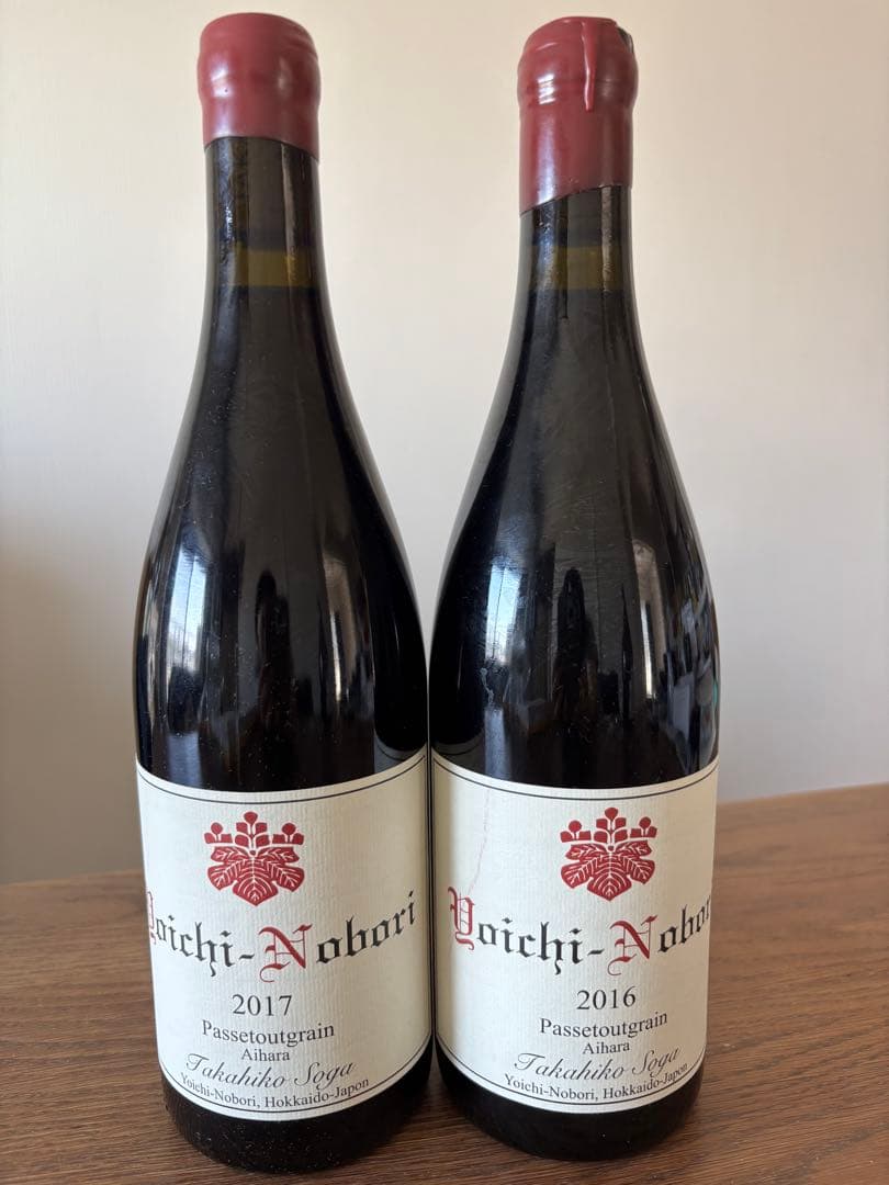 ドメーヌタカヒコ　ヨイチノボリ　パストゥグラン 2016 2017 2本セット