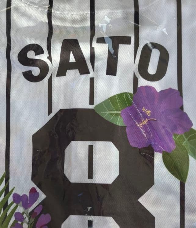 阪神　沖縄　佐藤輝明選手　ユニフォーム＋タオル