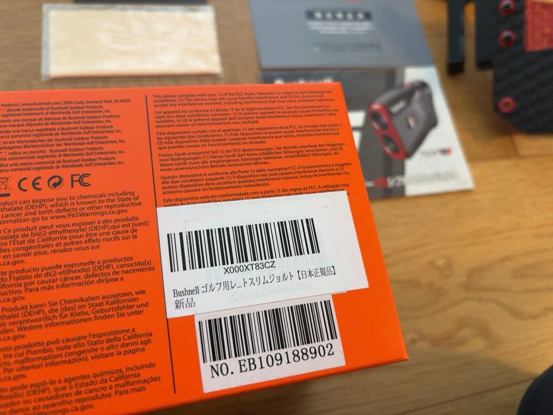 【サブバート・ケース付】Bushnell ピンシーカーV5シフトスリムジョルト