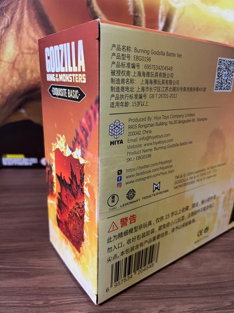 hiya toys キングギドラ&バーニングゴジラ (Battle Ver)