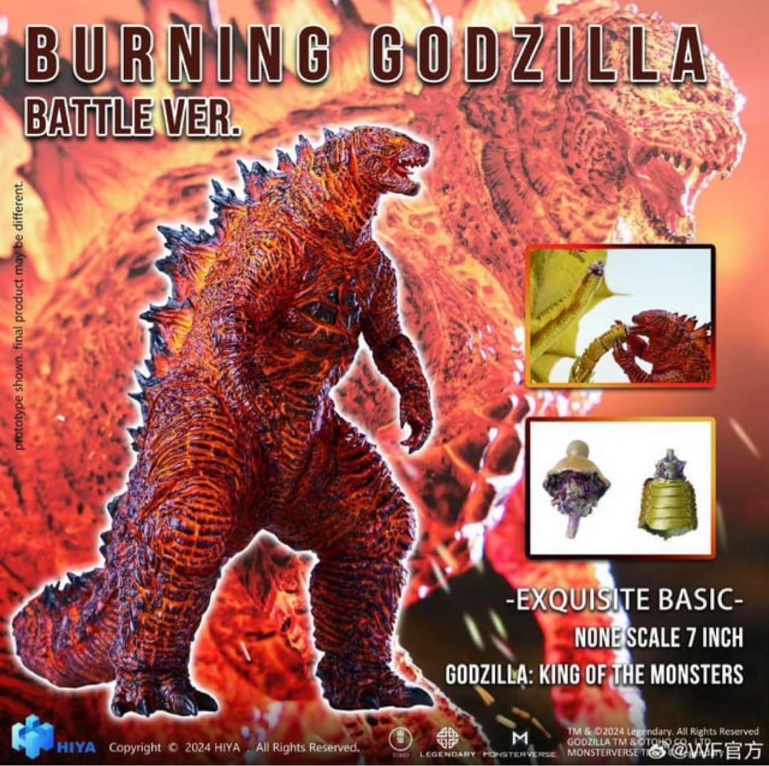 hiya toys キングギドラ&バーニングゴジラ (Battle Ver)