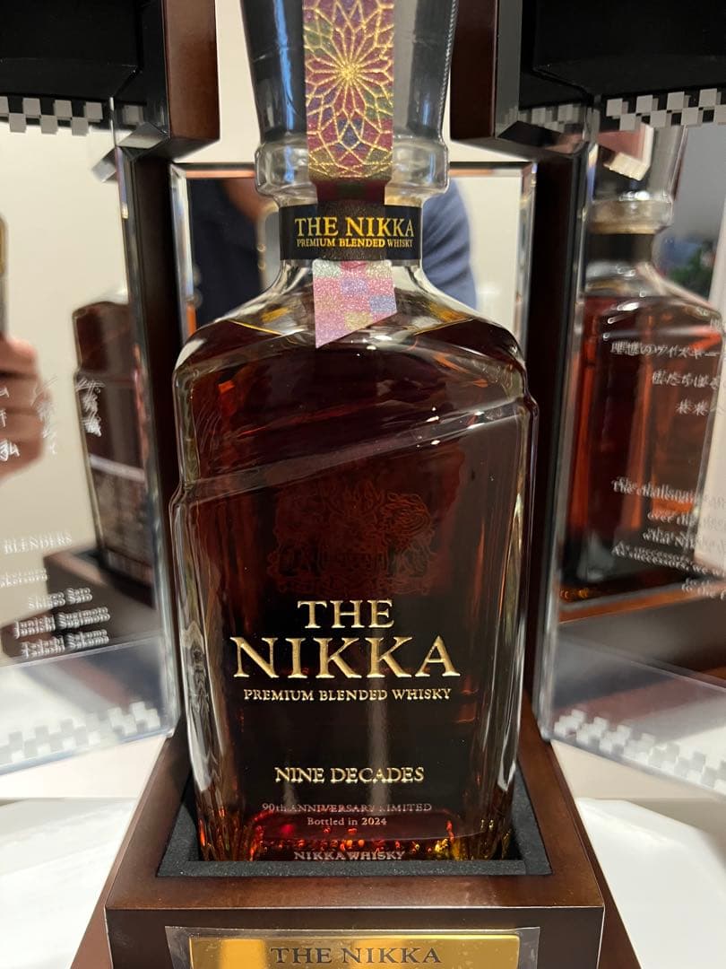 ザ・ニッカ　ナインディケイズ