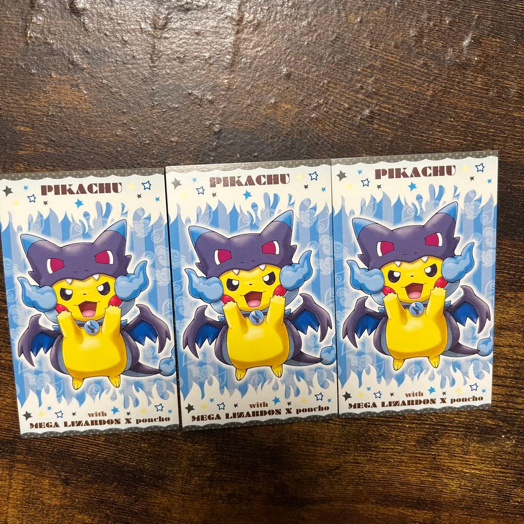 ポケモンセンターキャンペーン第1弾ポンチョを着たピカチュウ名刺カード5枚/年代物