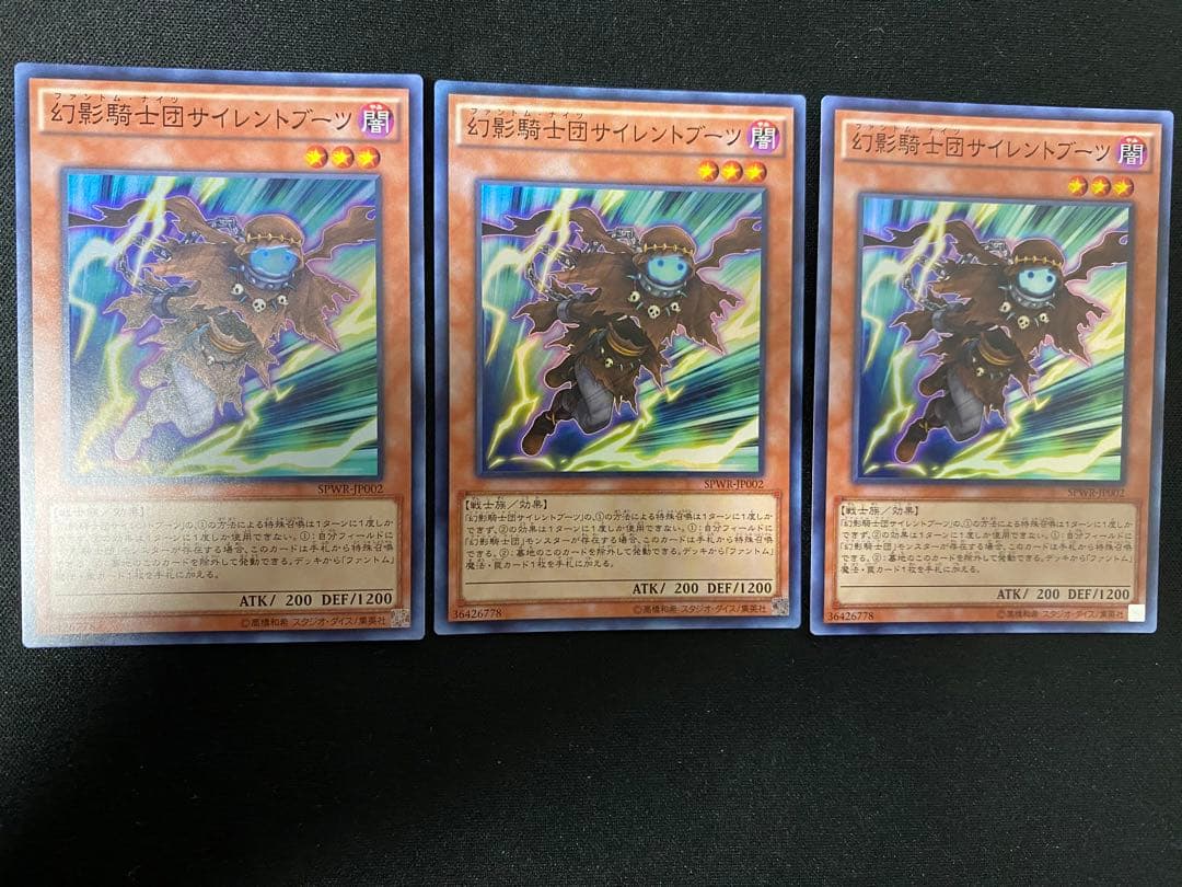 幻影騎士団　ファントム・ナイツ　アジア　版　ワンオーナー　セット　遊戯王