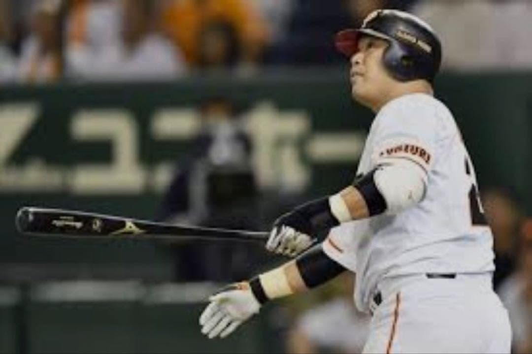 MizunoPro 村田修一-25 硬式バット