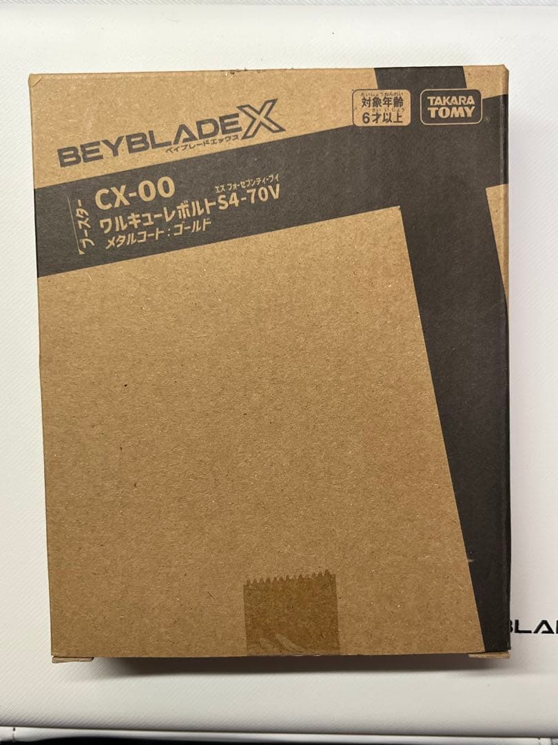 CX-00 ワルキューレボルトS.4-70.V メタルコート:ゴールド