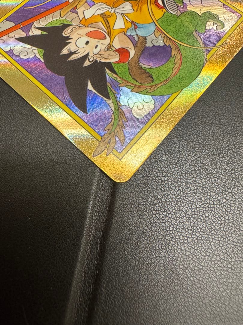 神龍　悟空　パラレルエナジーマーカー　1巻