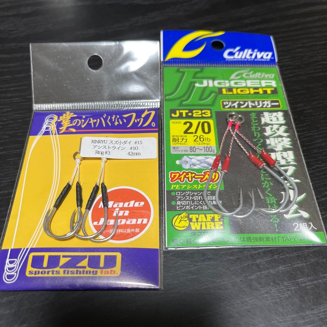 青物ルアー まとめ売り （ほぼ未使用） UZU Maria トップウォーター