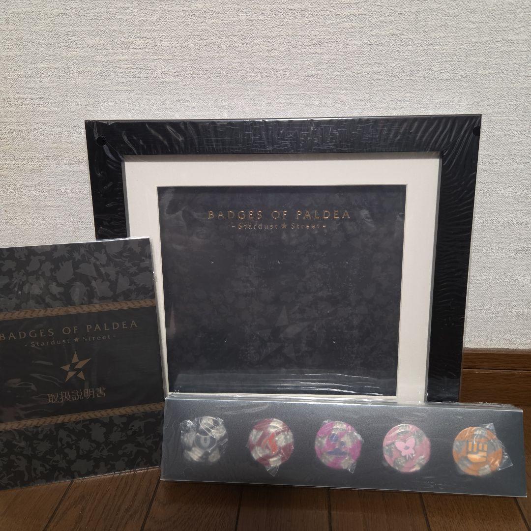 ポケモン　ジムバッジコレクション