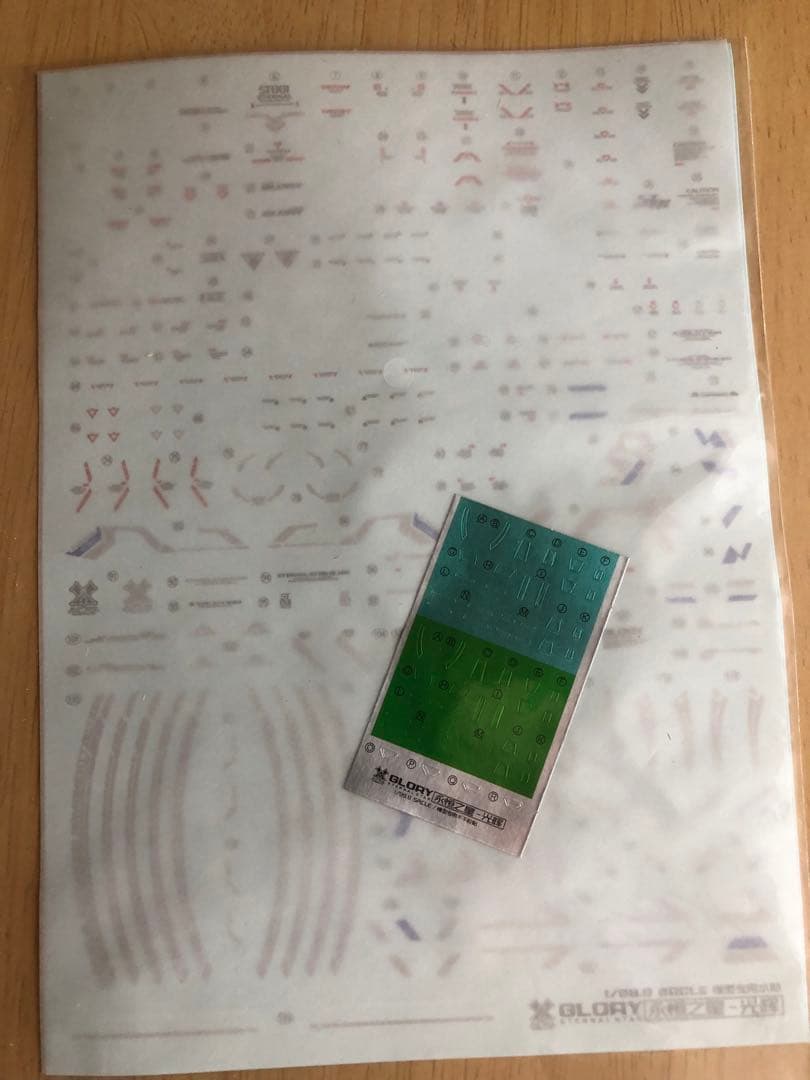 超模力 1/100 ETERNAL STAR GLORY組立式 プラモデル