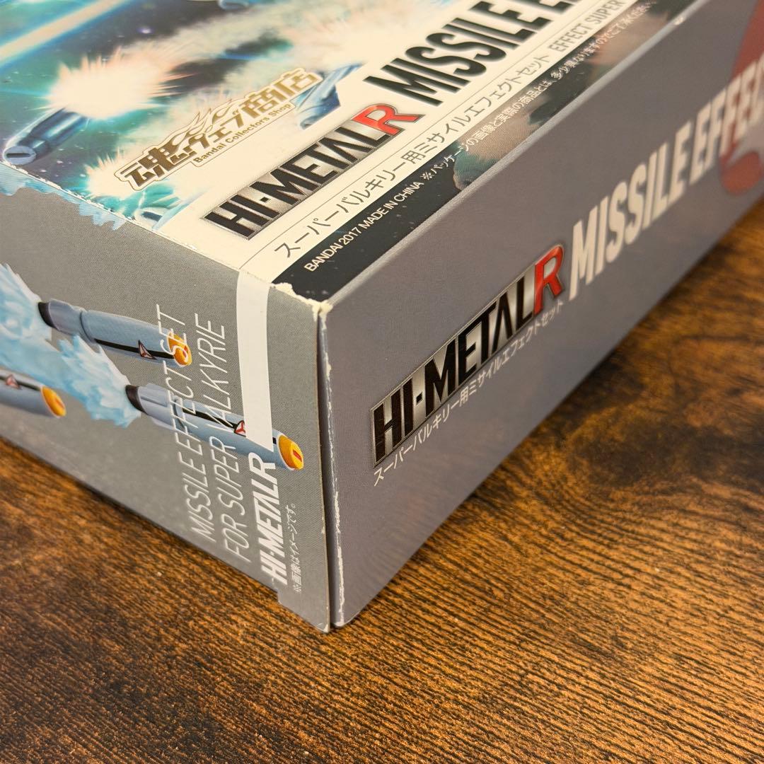 HI-L R スーパーバルキリー用ミサイルエフェクトセット