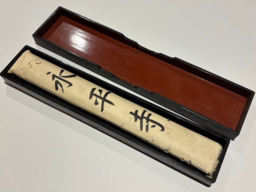 「永平寺 御綸旨 安政五年」善宗寺法忍 1枚|曹洞宗 道元 和本 江戸時代 勅命