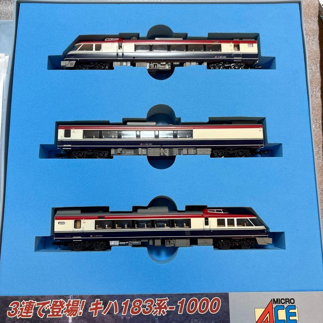 マイクロエース A-8245 キハ183 1000番台 オランダ村特急 3両