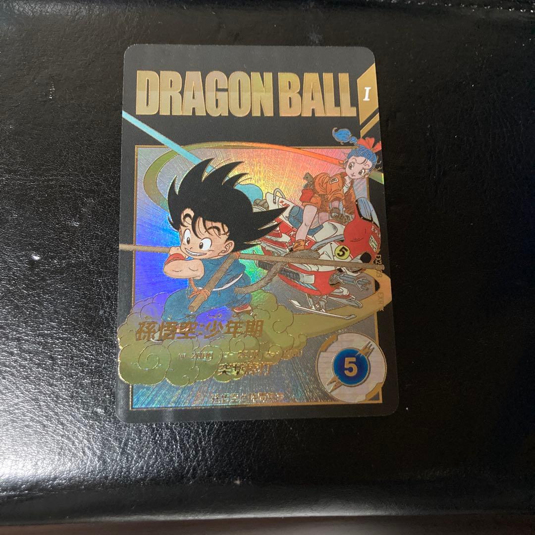 神龍エクストラレア　フルコンプ　ドラゴンボールスーパーダイバーズ