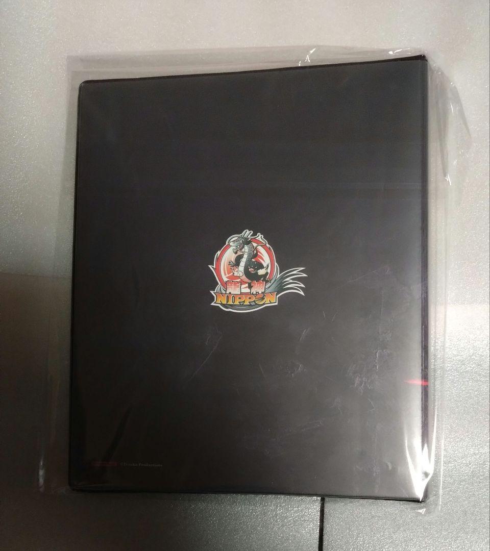 龍神NIPPON トレーディングカード バインダー