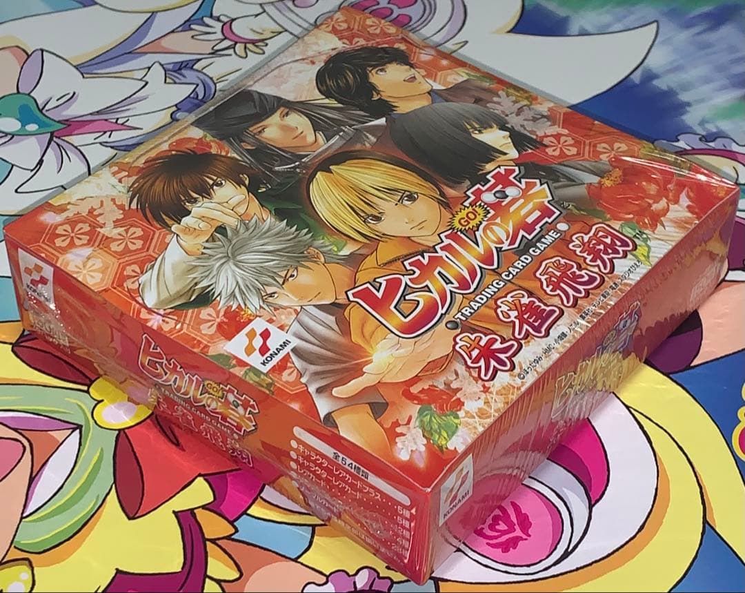 【未開封ボックス・痛み汚れあり】 ヒカルの碁 TCG 朱雀飛翔 シュリンク付き