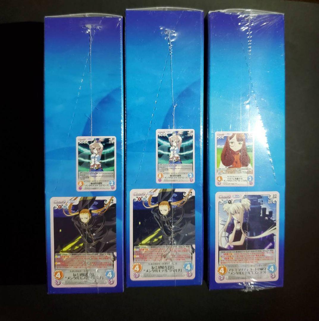 chaos カオス TCG 蒼き鋼のアルペジオ 未開封 3BOX
