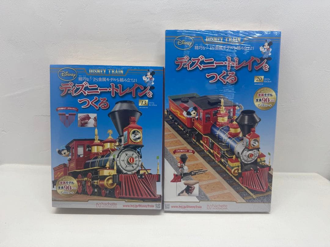 L a Lito　ディズニー・トレインをつくる91号分セット！