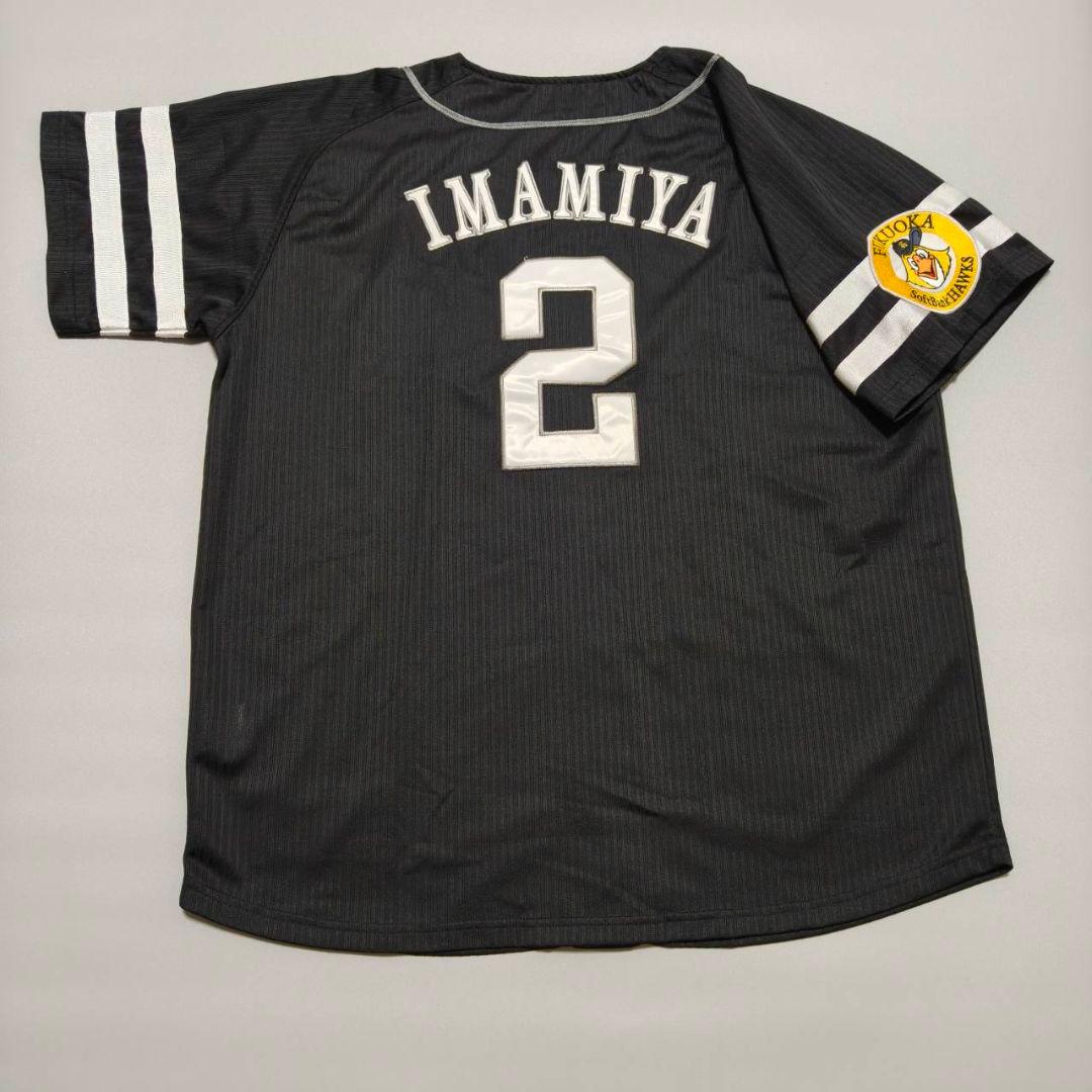 福岡ソフトバンクホークス 今宮健太 ビジターユニフォーム