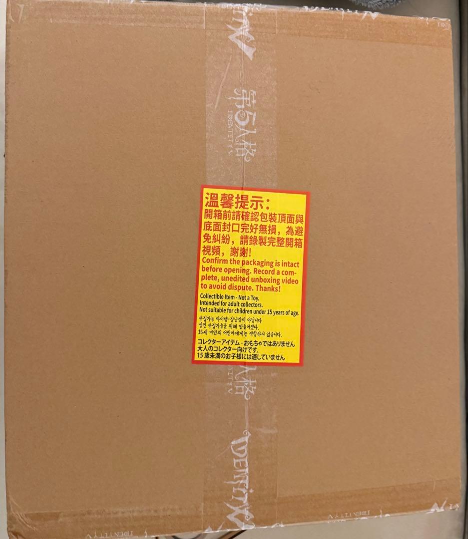 未開封⭐︎第五人格 7周年限定オフラインパック 特別版 探鉱者　グローバル版