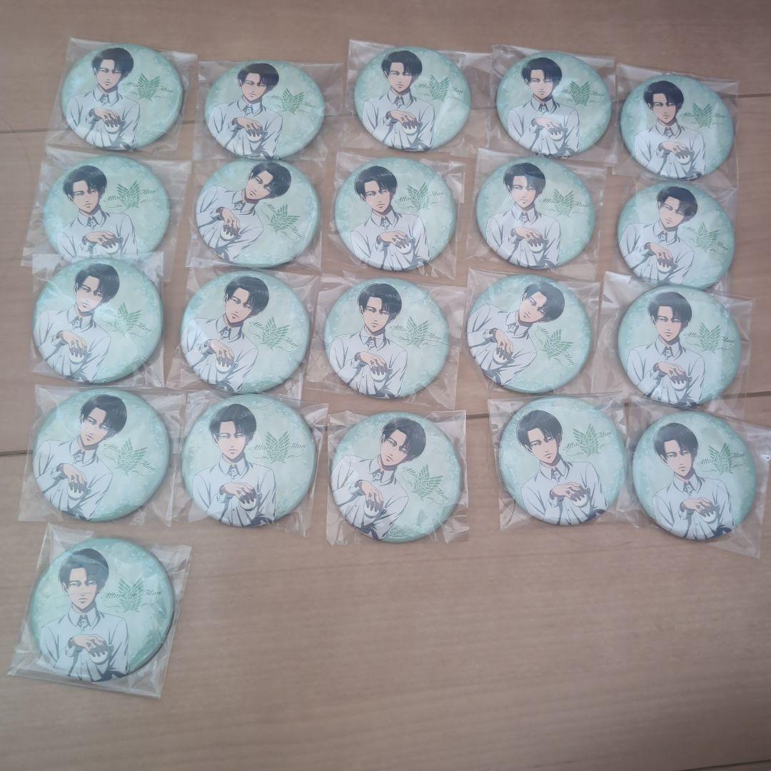 リヴァイ　缶バッジ 21個セット