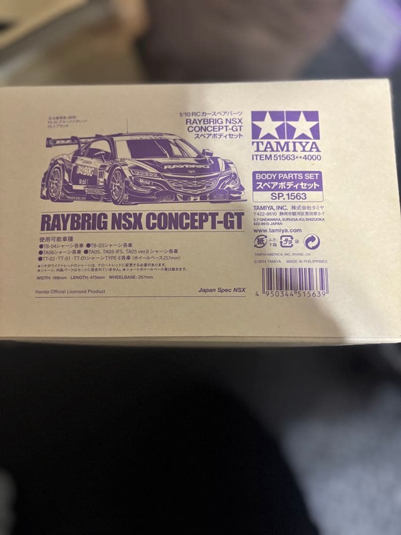 【最終値下げ】TA08PRO & BD11シャーシキット+EX NEXT送信機