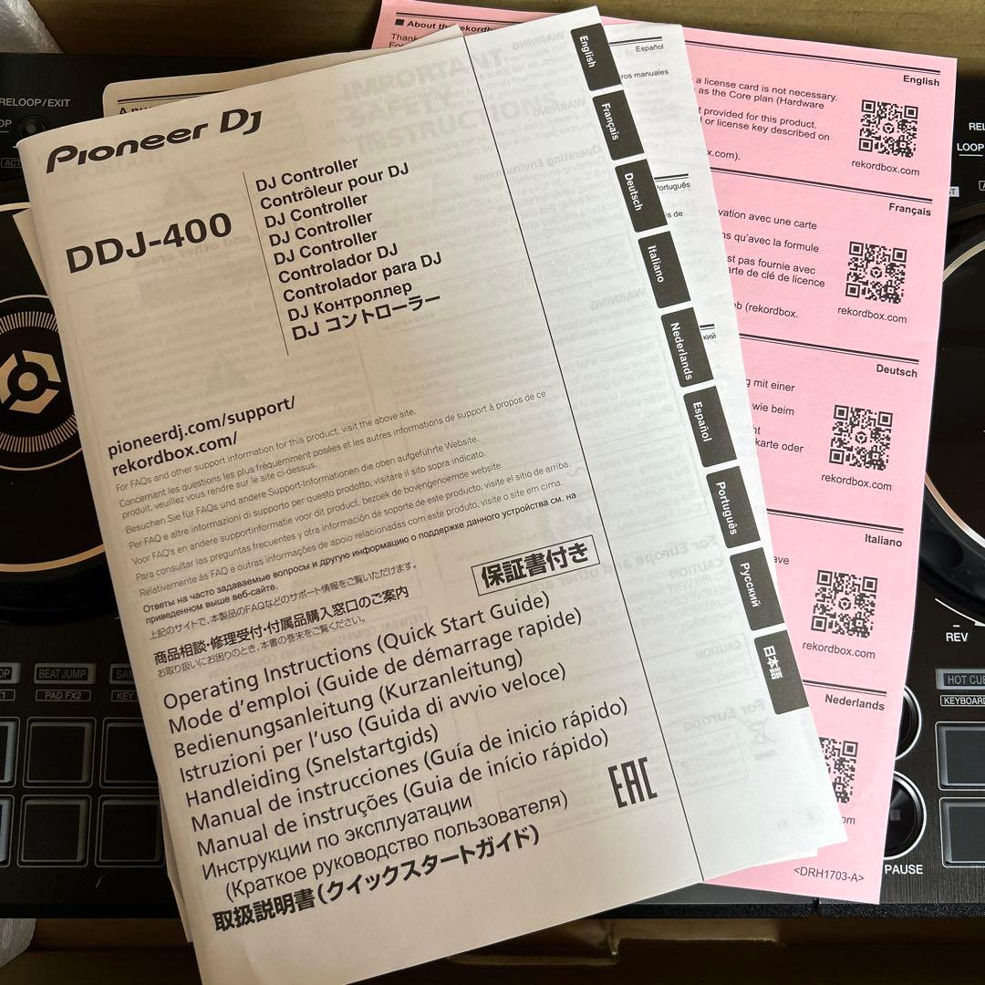 【未使用】【専用持ち運びケース付き】Pioneer ddj-400