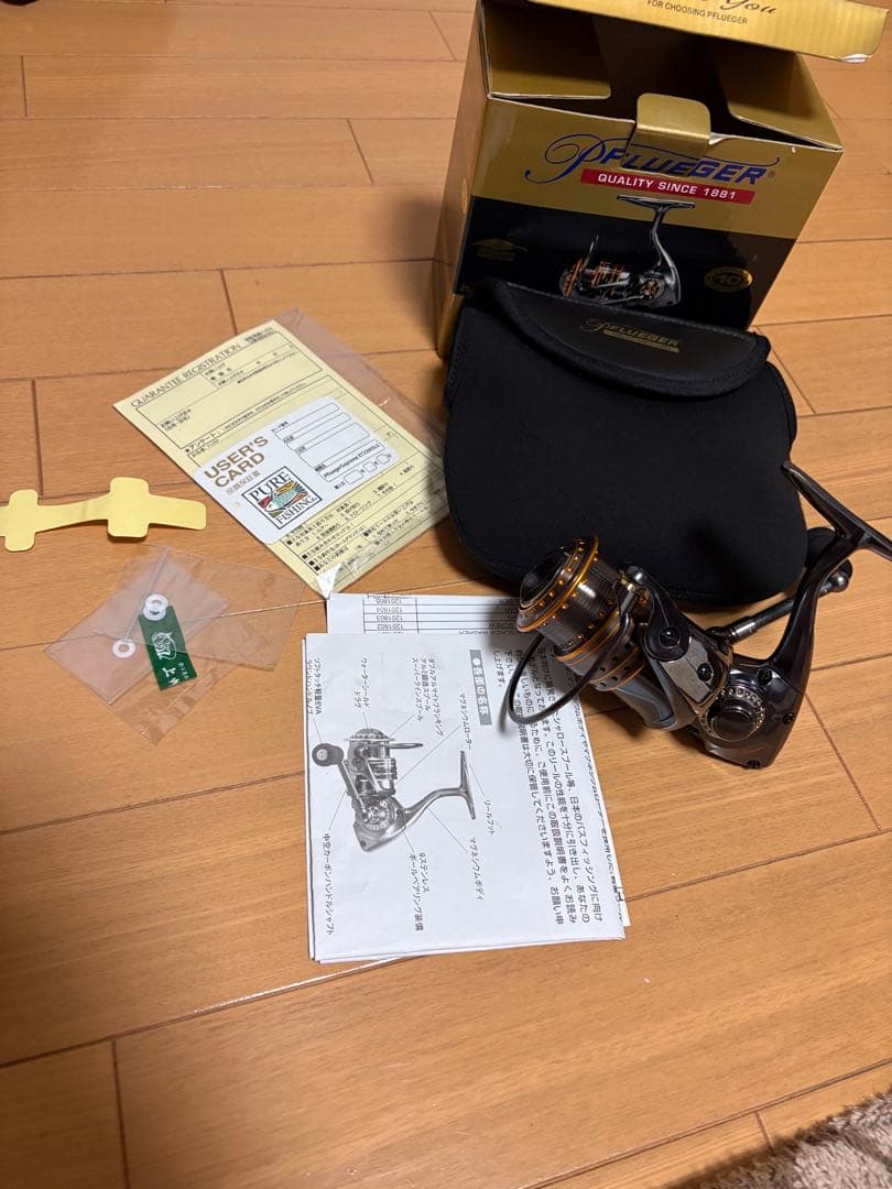 フルーガーシュープリームXT2500SLG美品。