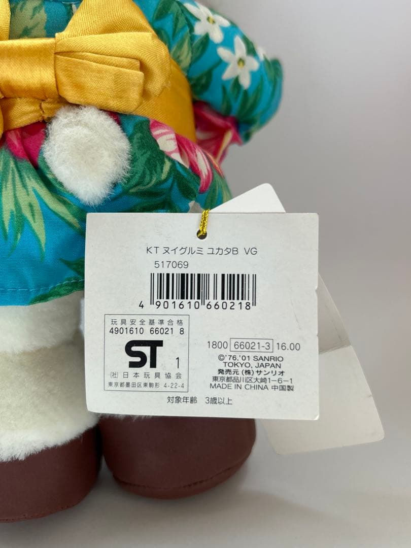 【激レア】ハローキティ2001 vivitix girls ゆかたキティ