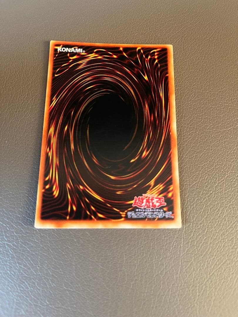 ブラック・マジシャン カード