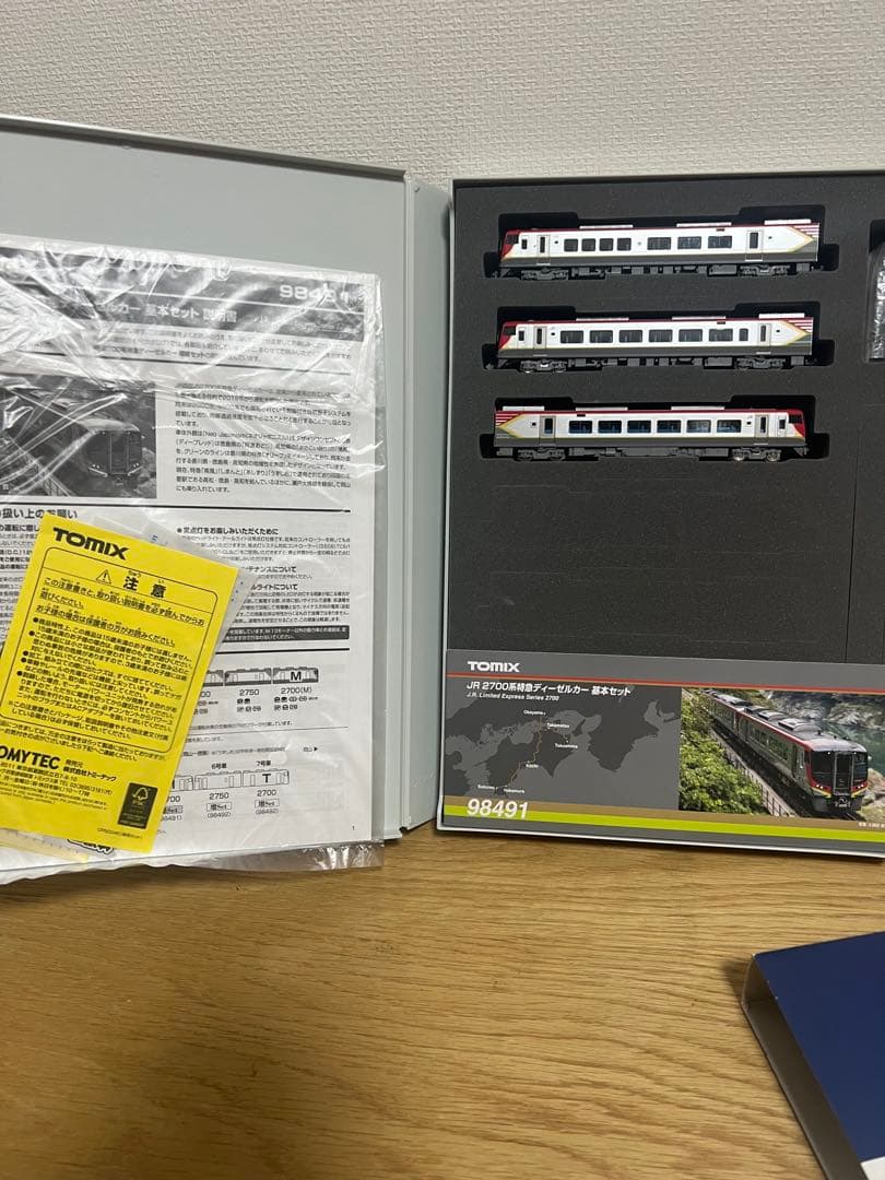 Nゲージ　2700系