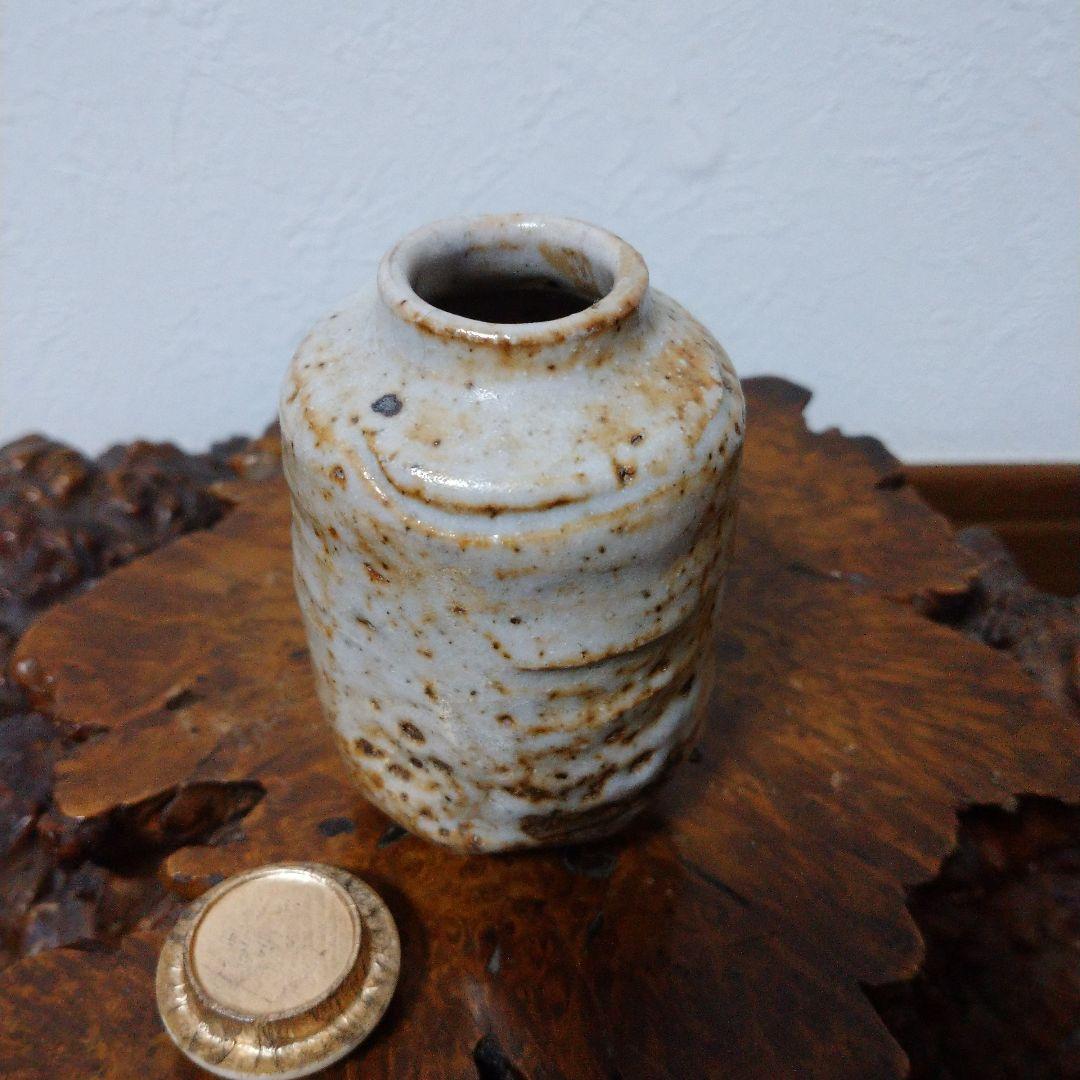 大特価‼️ 最終値下げ‼️ 志野 茶入‼️