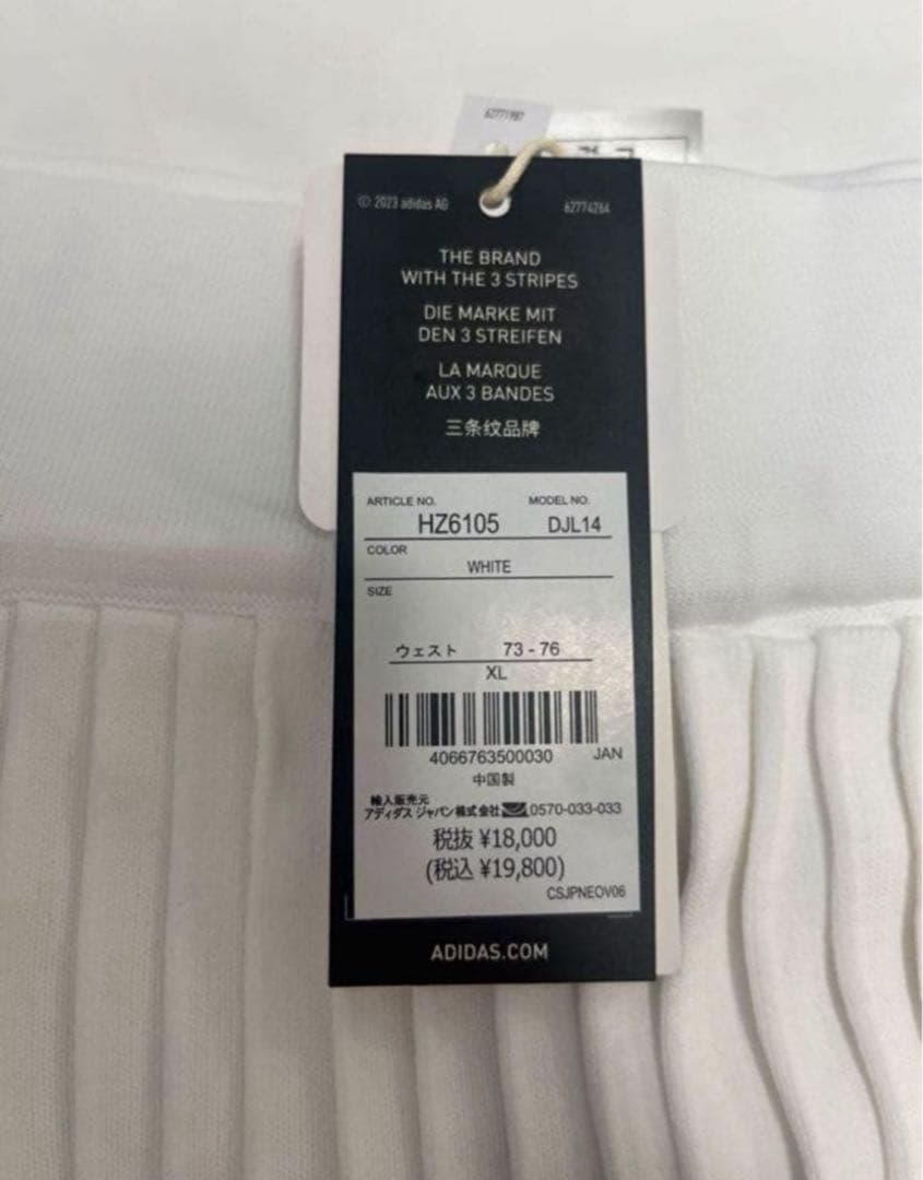 新品　アディダス　ゴルフ　長袖セーター　フレアースカート　　セットアップ　XL