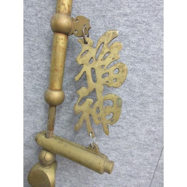 真鍮自在鉤福神纏形 [B26675]