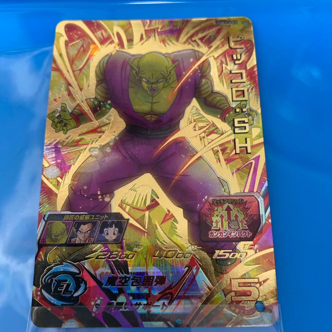 SDBH UGM2-065 ピッコロ:SH