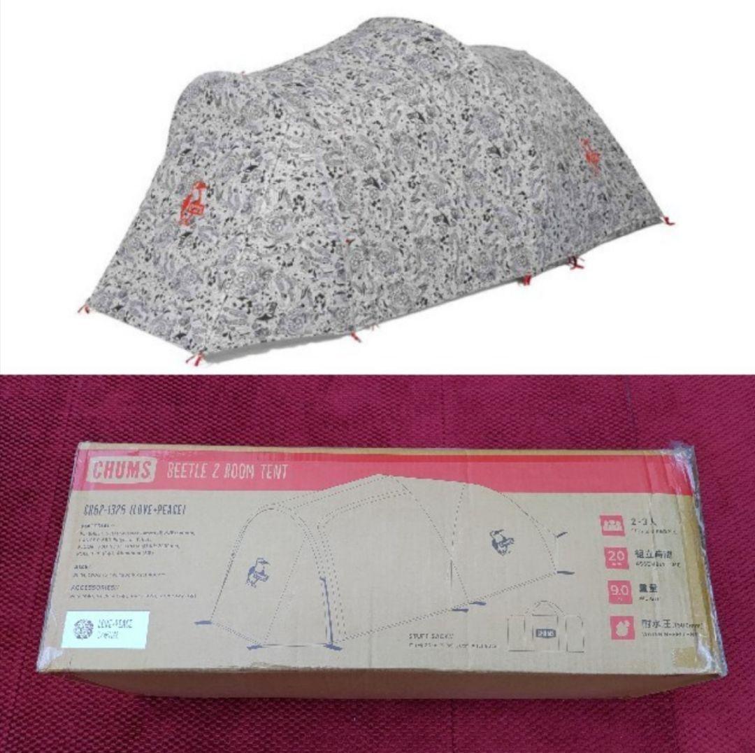 CHUMS Beetle チャムス ビートル 2ルームテント ラブ & ピース