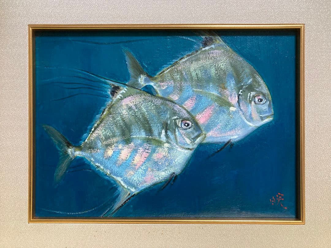 【真作保証】柴原皖「糸引鯵」油彩4号 直筆サイン 裏書き有り 絵画 シール有り