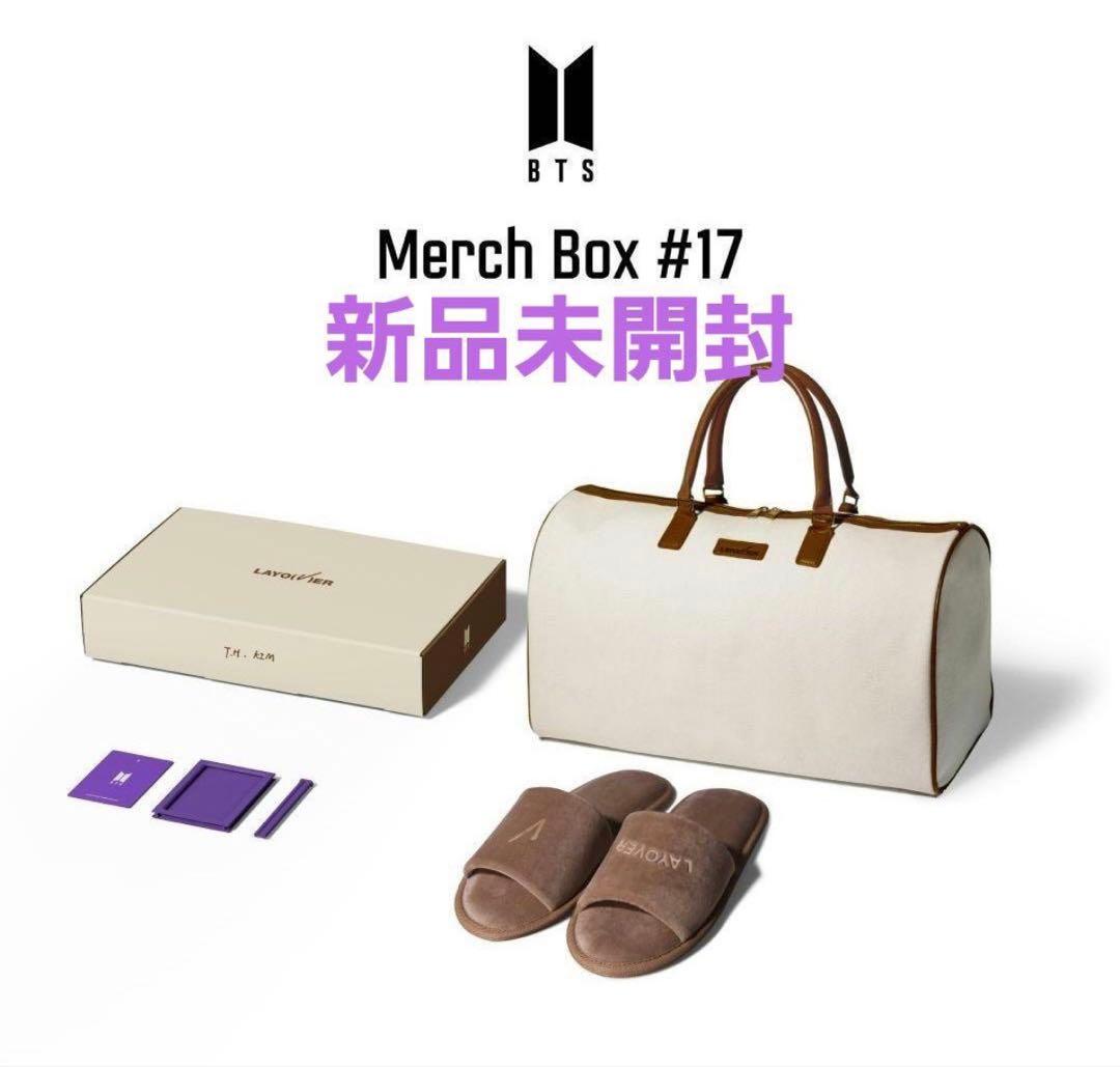 【新品】BTS MARCH BOX 17 マーチボックス テテ V新品未開封