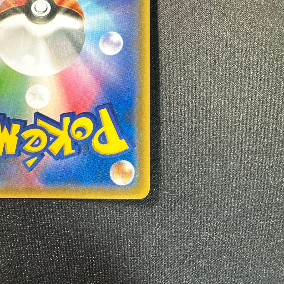 ファイヤー＆サンダー＆フリーザーGX SA 060/054