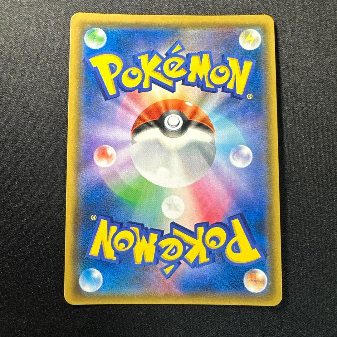 ファイヤー＆サンダー＆フリーザーGX SA 060/054