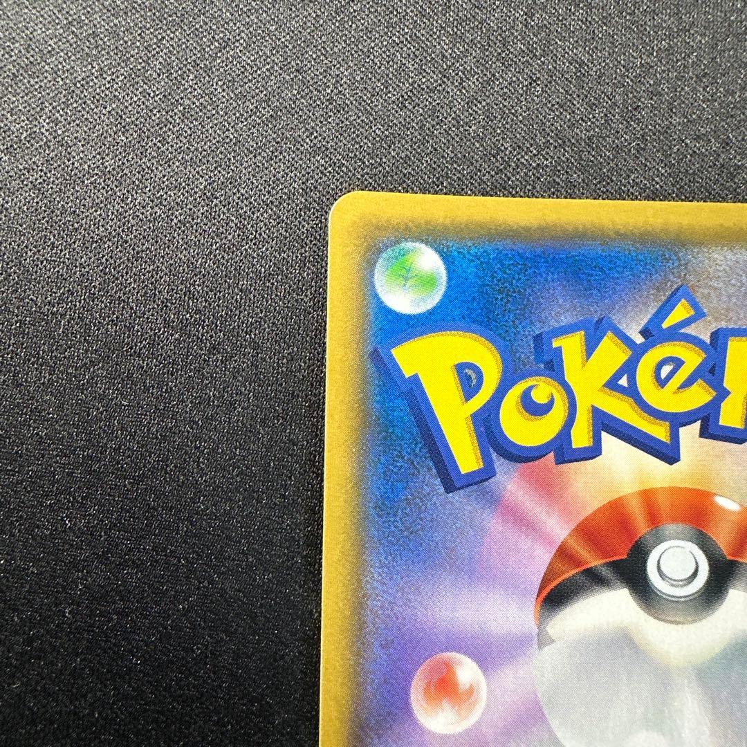 ファイヤー＆サンダー＆フリーザーGX SA 060/054