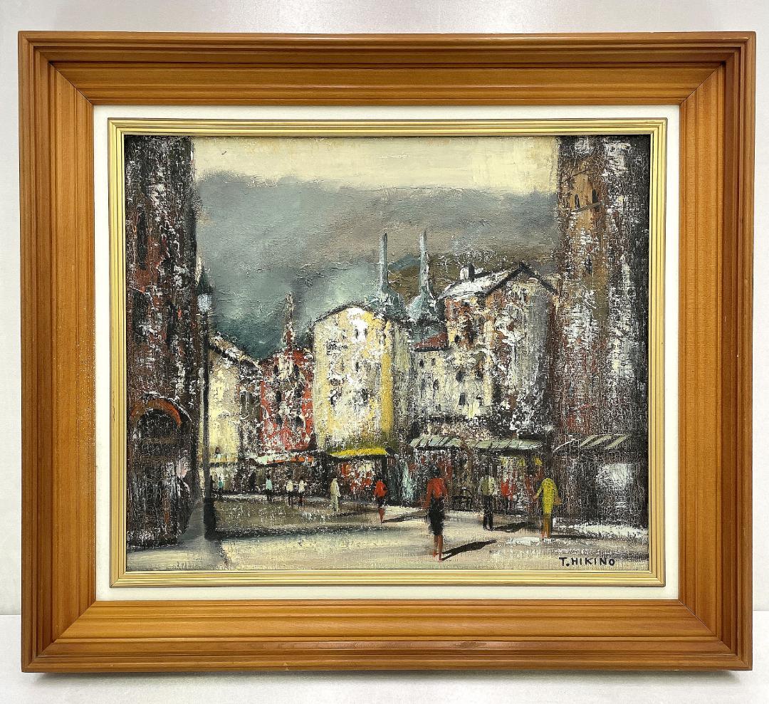 真作保証 T.HIKINO 曳野豊重『パリの街並』肉筆 油彩画 直筆サイン入り