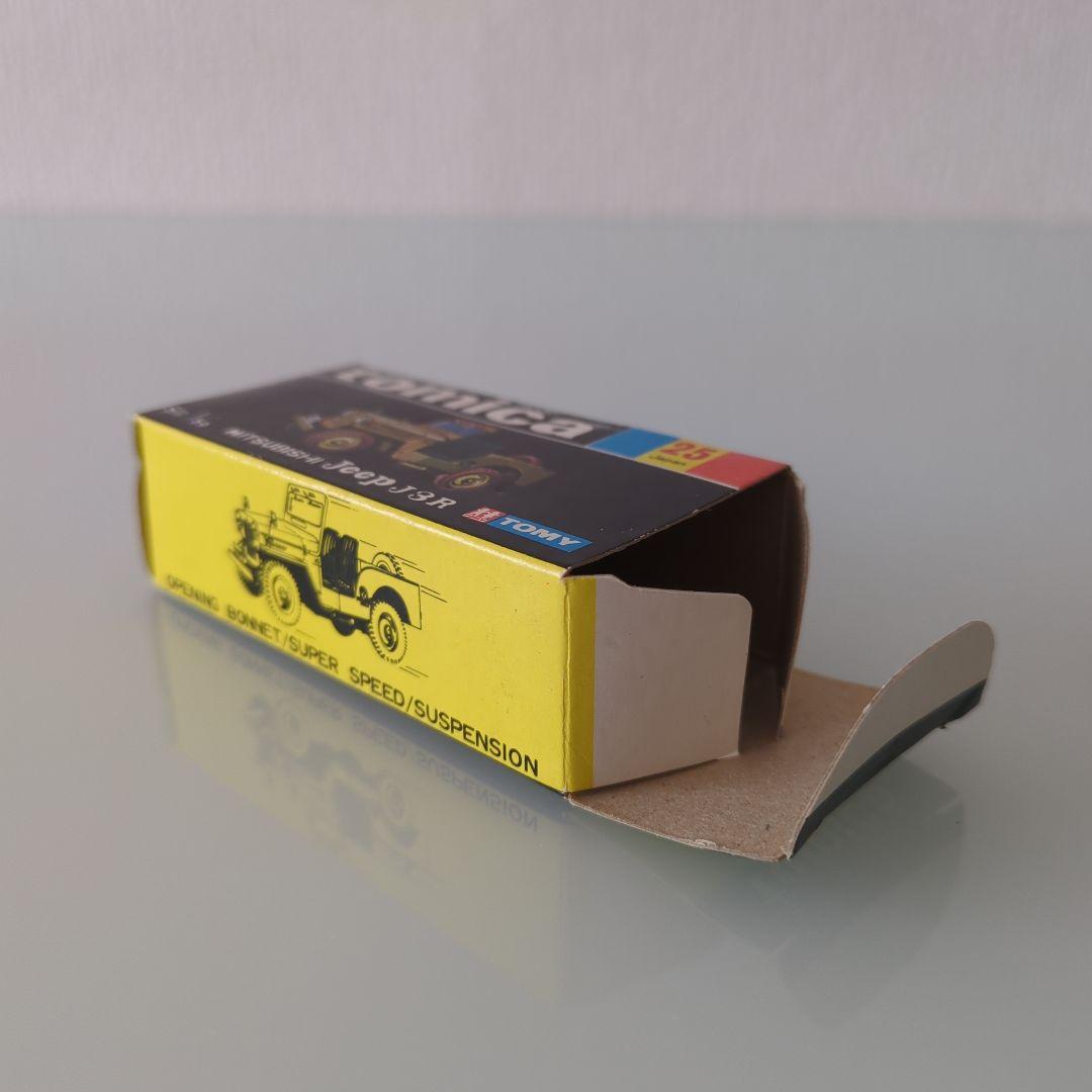 黒箱 トミカ 三菱ジープ J3R 色指定箱 T-20 最初期？
