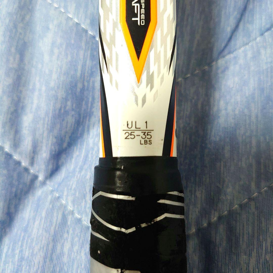 エフレーザー 7V UL1 DEMO