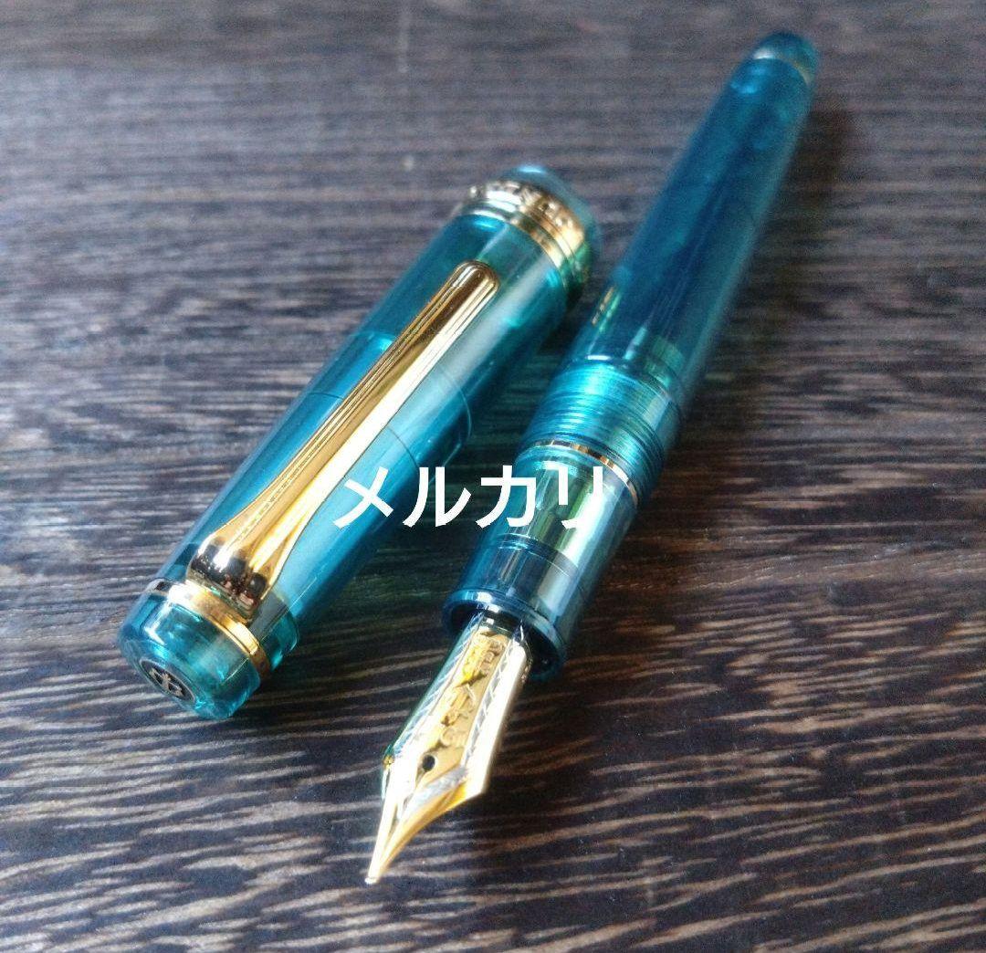 ワンチャー限定 セーラー 万年筆 プロフェッショナルギアターコイズブルー